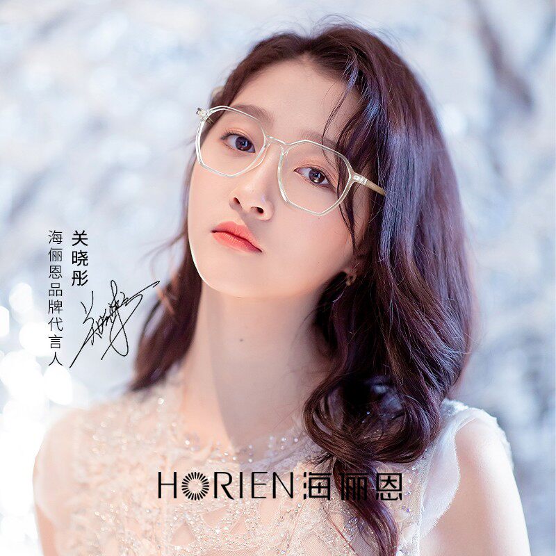 海俪恩黑框近视眼镜女款可配度数超轻显脸小圆框眼睛镜架男N51011