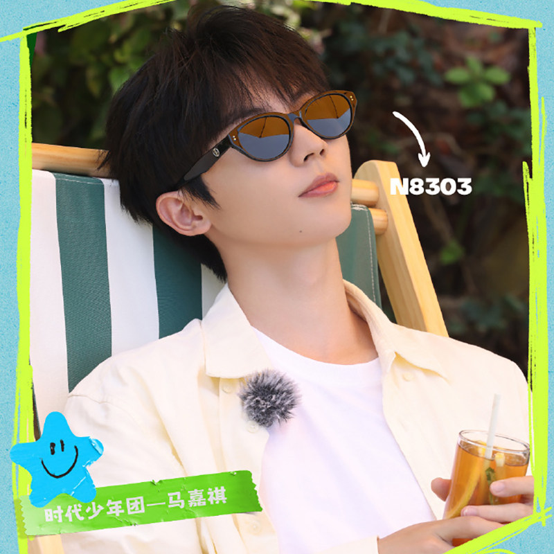 海俪恩马嘉祺同款墨镜女士猫眼小框太阳镜男配近视带度数防晒眼镜