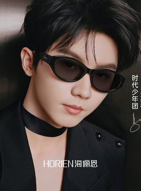 海俪恩椭圆猫眼框墨镜26新款女高级感撞色太阳眼镜个性男款N8601