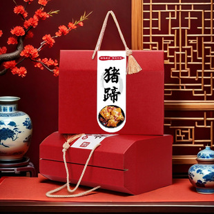 2026熟食包装盒手提高档卤味烧鸡烤鸭猪蹄礼品盒空盒牛羊肉盒通用
