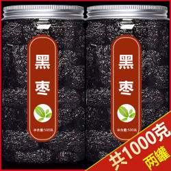 河北涉县黑枣无核特级大乌枣野生新鲜小柿子饼软枣紫晶枣免洗特产