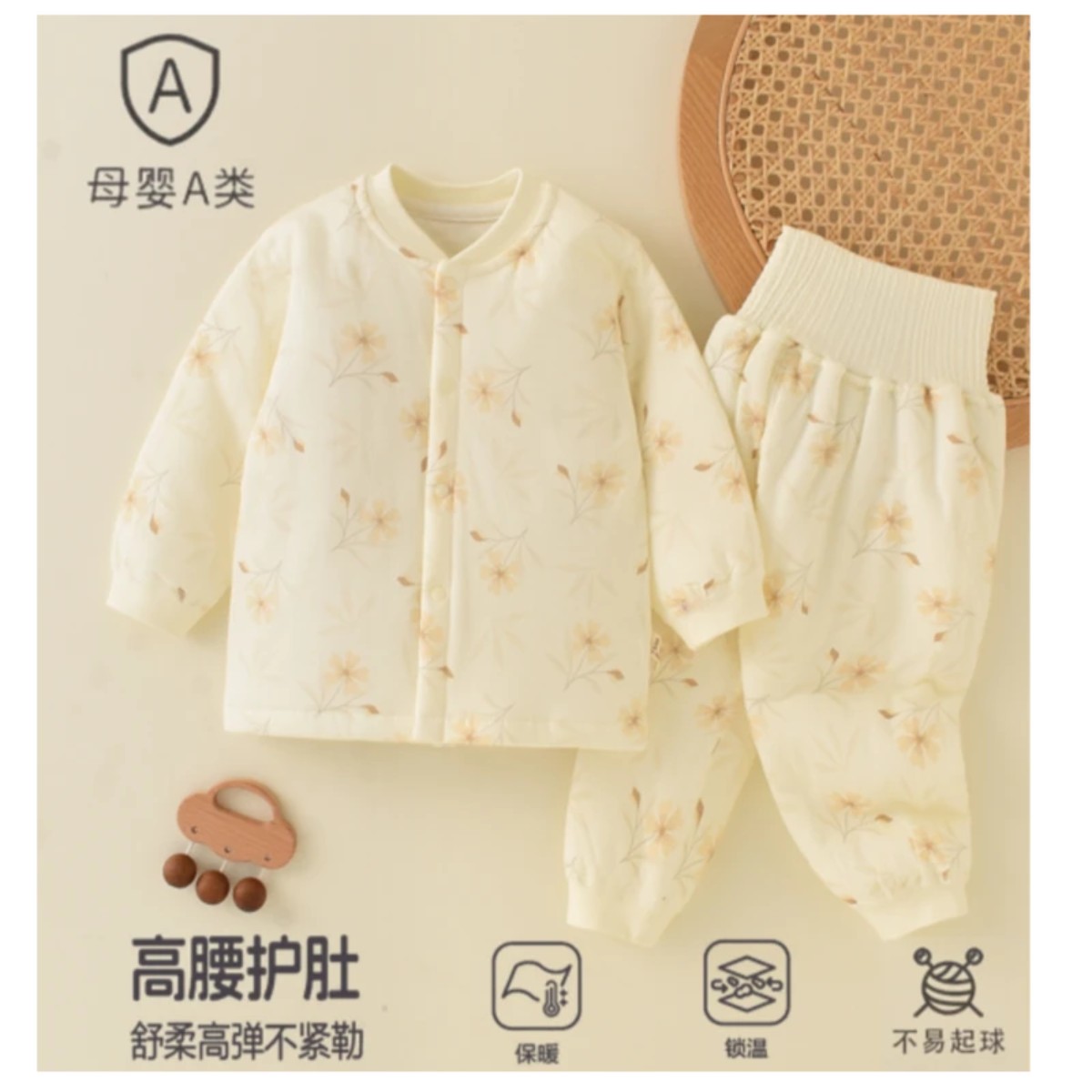 婴幼儿纯棉A类护肚开裆套装