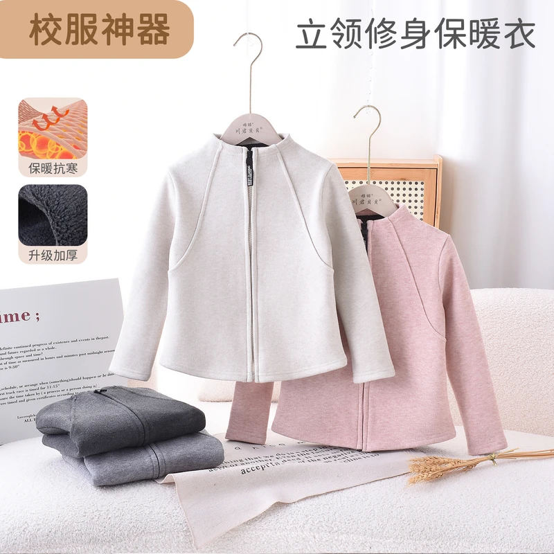 女童秋冬款校服加绒打底衫卫衣儿童加厚保暖修身运动外套亲子装