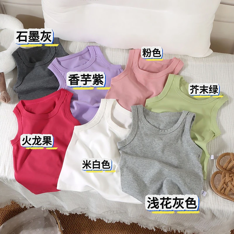 高品质纯棉背心儿童A类薄款无骨夏季男女童纯棉透气打底外穿螺纹