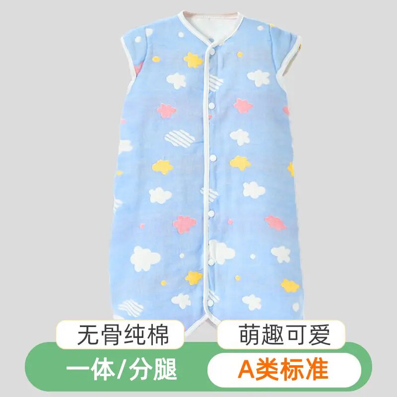 宝宝纯棉纱布分腿防踢睡袋