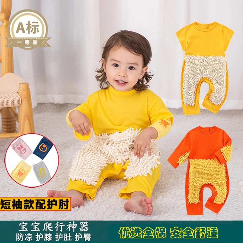 宝宝爬爬服夏季薄款拖地爬行衣婴儿爬服短袖拖把擦地放脏连体罩衣