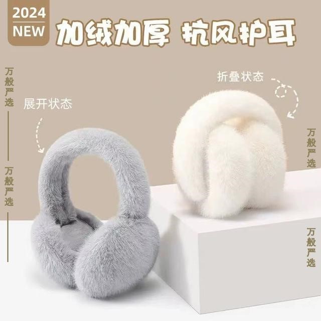 【可折叠】秋冬毛绒保暖耳罩加厚