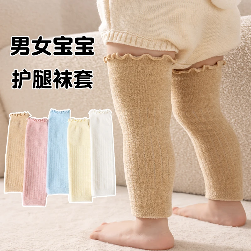 宝宝秋冬加绒护膝不勒腿袜套
