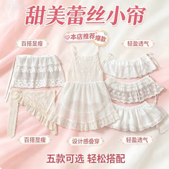 女童夏季蕾丝网纱半身裙中童大童夏季透气网纱短裙子叠穿系带屁帘
