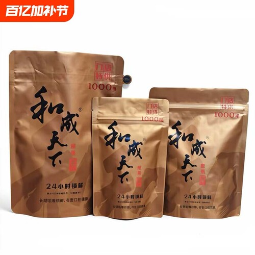 和成天下门店散装称重1000果高端礼盒供海南万宁青果槟榔小袋包邮