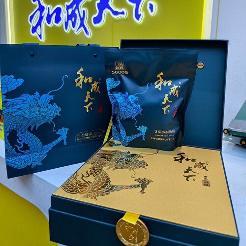24小时锁鲜 和成天下 精品门店5000果 散装称重槟榔