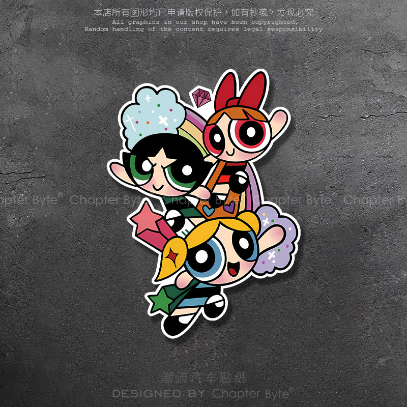 ChapterByte飞天小女警创意车贴