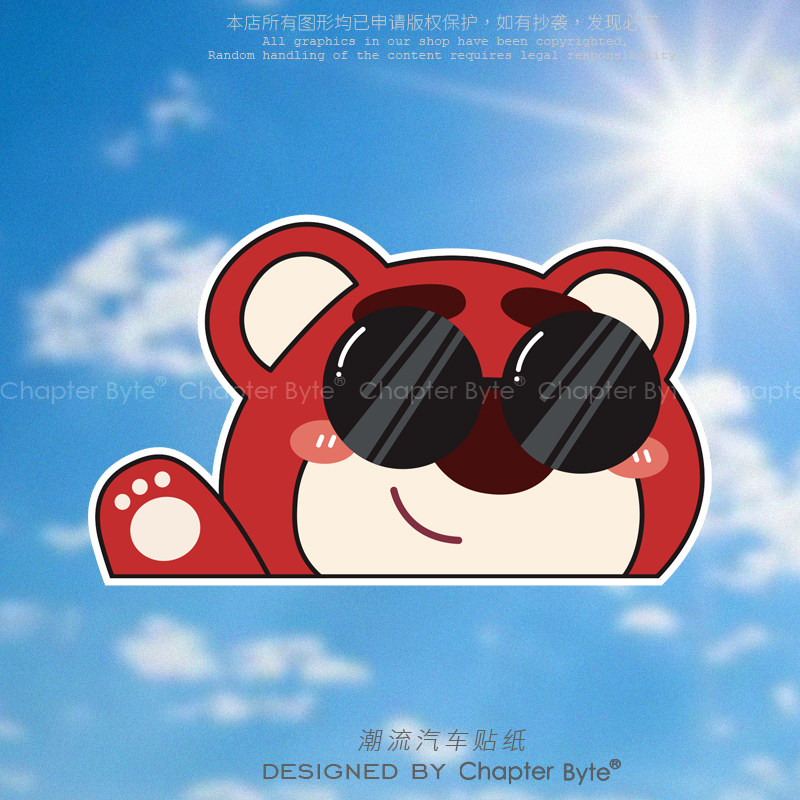 不留痕不留胶不掉色防水防晒车贴