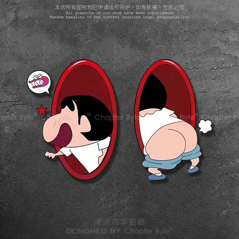 汽车贴纸蜡笔小新穿洞个性创意搞怪卡通车贴笔记本电脑车身装饰贴