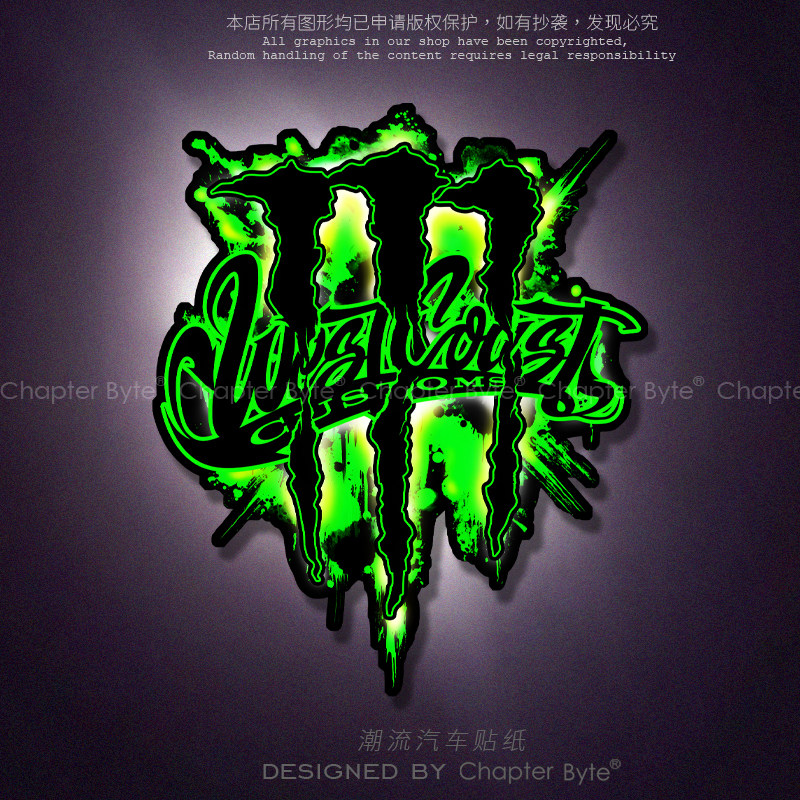 不留痕不留胶不掉色防水防晒车贴