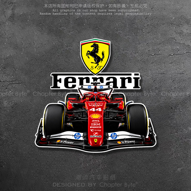 法拉利F1赛车个性创意装饰车贴