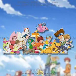 不留痕不留胶不掉色防水防晒车贴