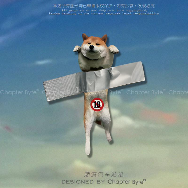 不留痕不留胶不掉色防水防晒车贴