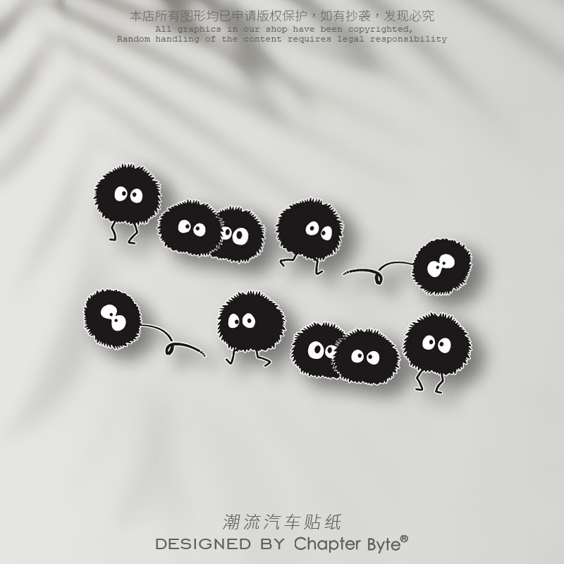 汽车贴纸卡通可爱车贴划痕遮挡个性创意煤球电东摩托车无痕装饰贴