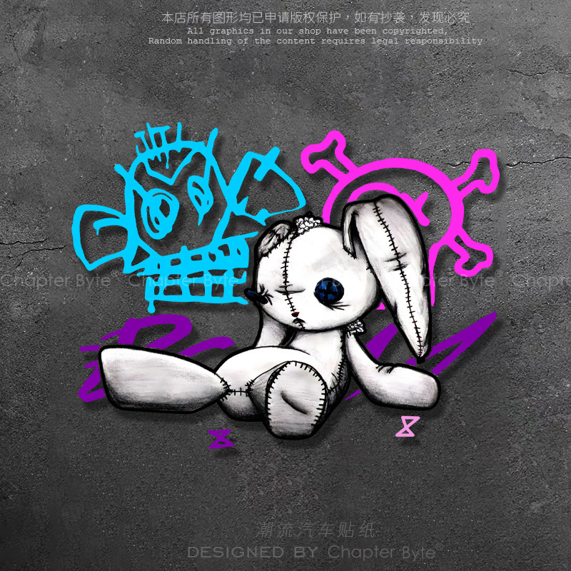 不留痕不留胶不掉色防水防晒车贴
