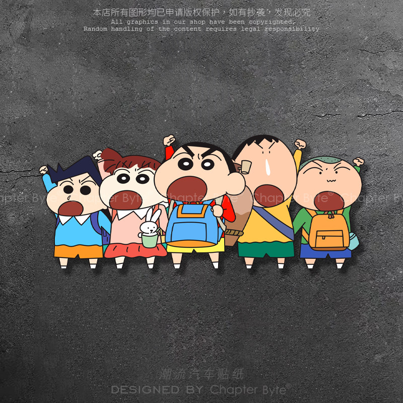 小新个性创意汽车装饰贴