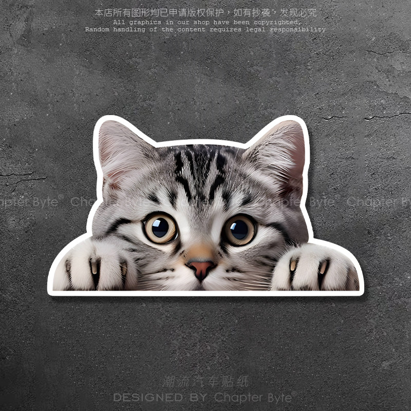 汽车贴纸可爱猫咪防水不留胶车贴