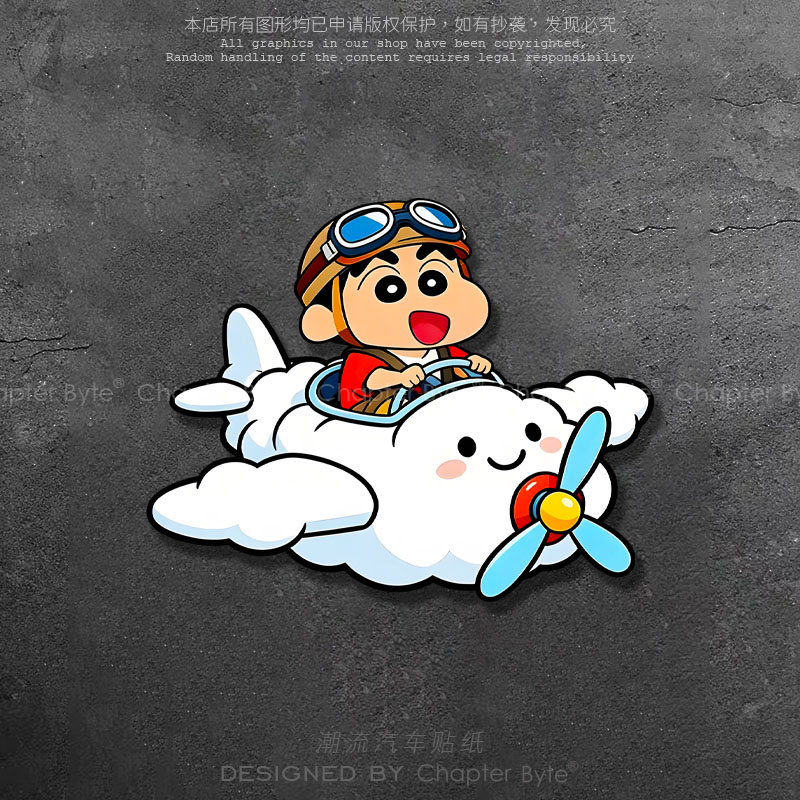 蜡笔小新卡通车贴车身玻璃装饰