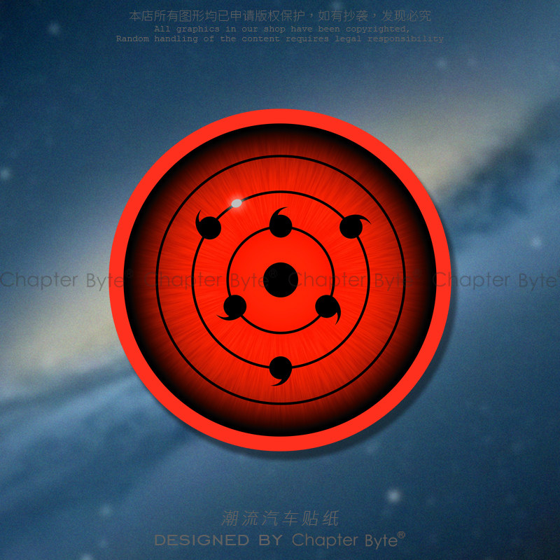 不留痕不留胶不掉色防水防晒车贴