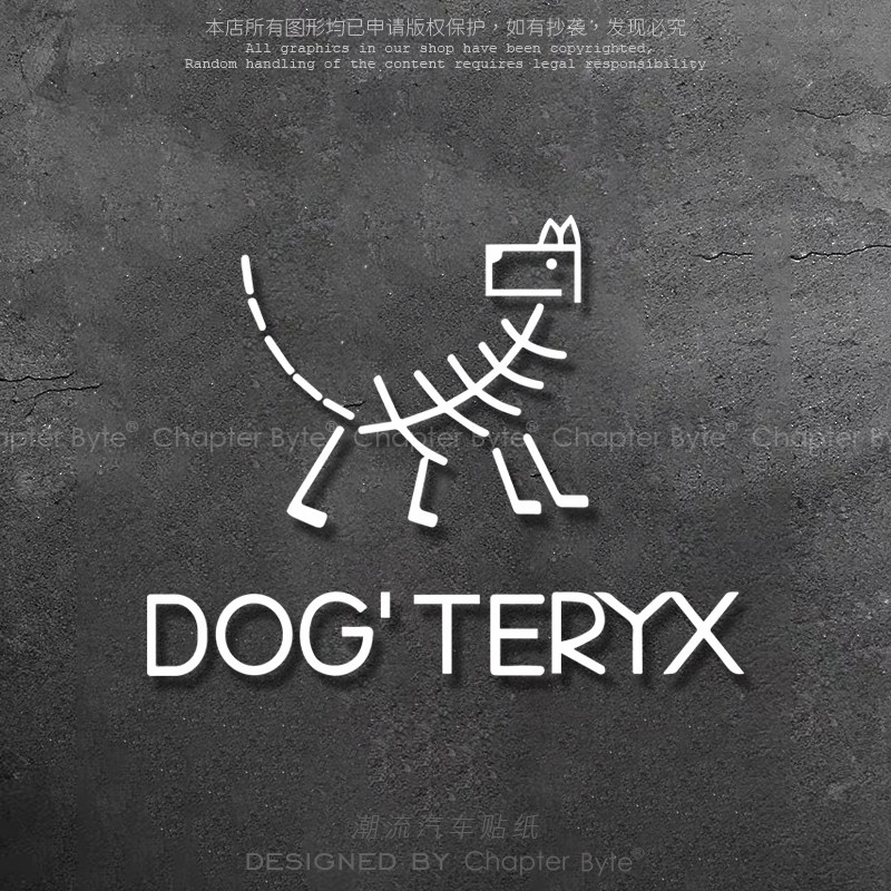 汽车贴纸始祖狗创意车贴