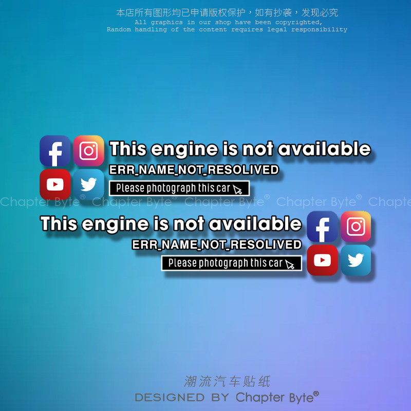 不留痕不留胶不掉色防水防晒车贴