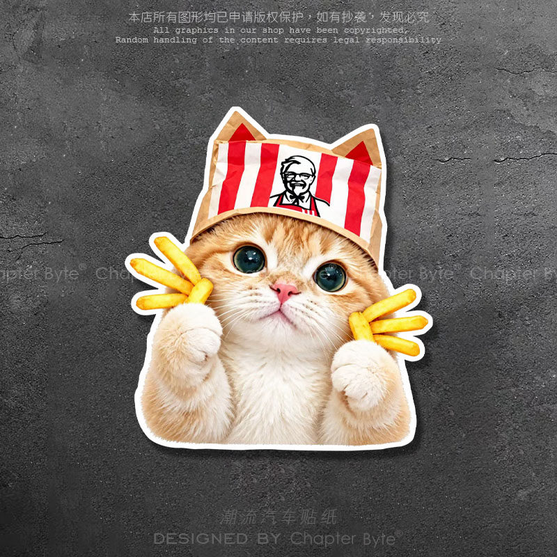 肯德基薯条猫咪个性装饰车贴