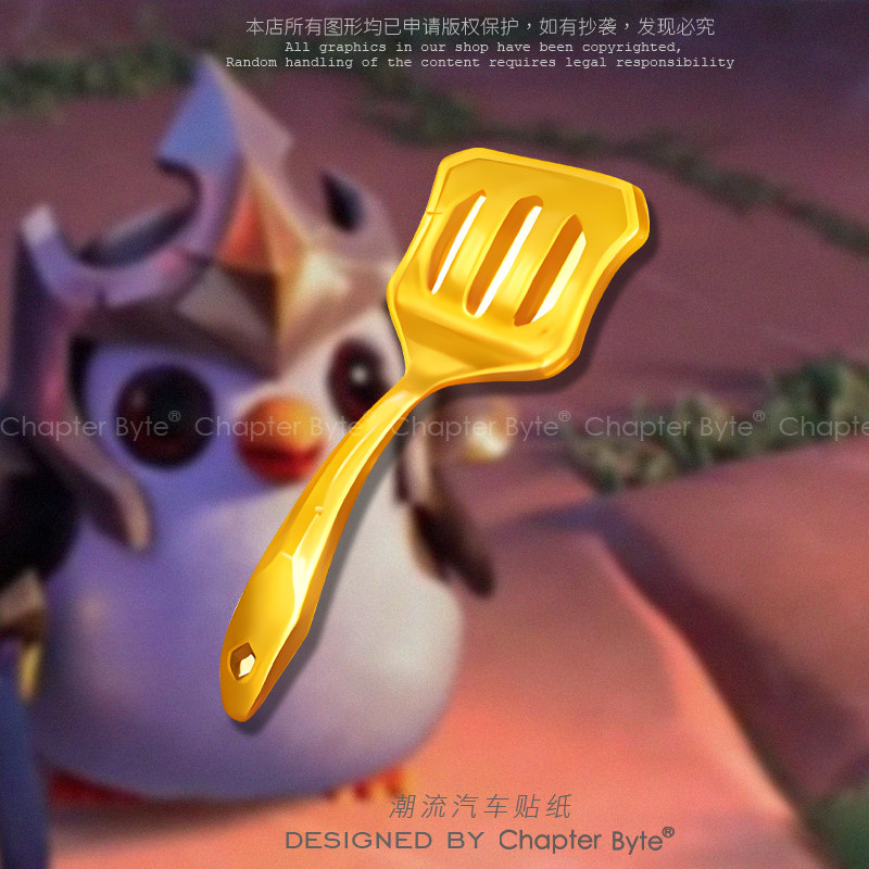 不留痕不留胶不掉色防水防晒车贴