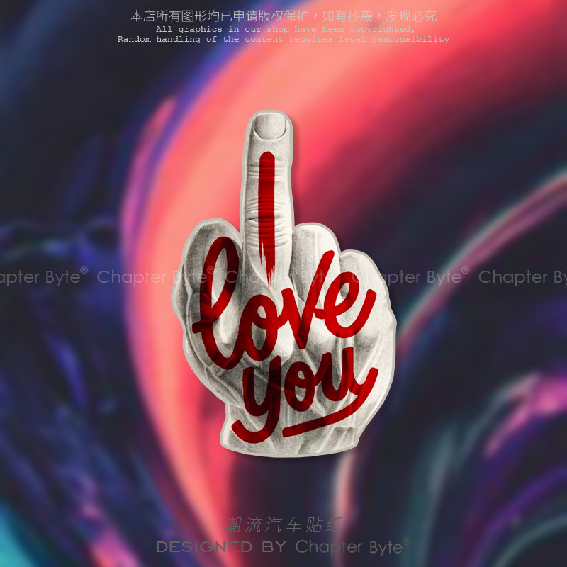汽车贴纸防水防晒易粘贴不留胶痕