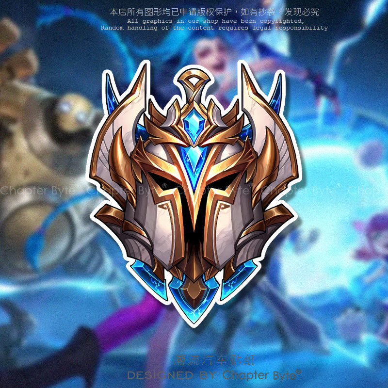 防水防晒车贴不留痕不留胶不掉色