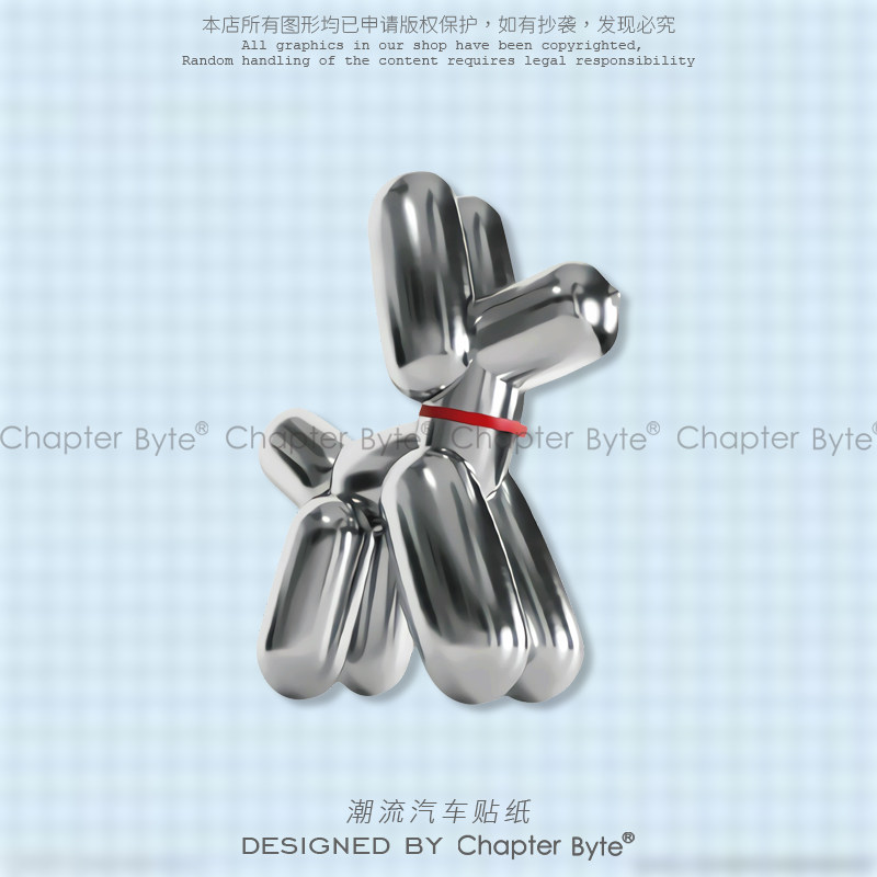 宠物狗狗车贴3D立体防水防晒装饰