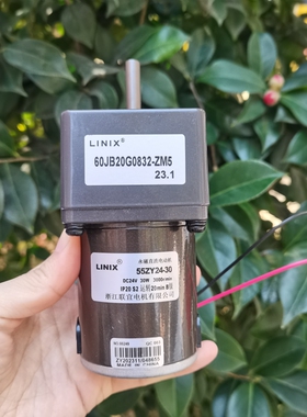 LINIX联宜电机55ZY24-30 60JB20G0832 30W24V永磁直流电动机 3000