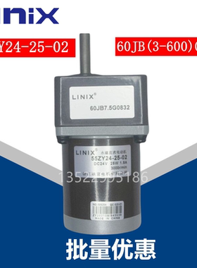 55ZY24-25-02游戏机射球机电机60JB40G0832 5G 马达3000转