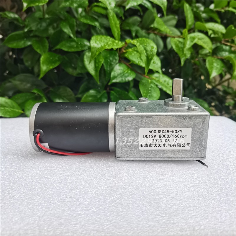 24V160转直流减速电机50W