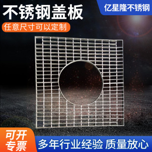 不锈钢树池盖树坑篦子装饰型钢格栅板盖板防护防滑高强度承压带盖