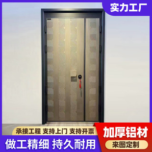 工厂直供防爆门精雕造型可做任意款式住宅入户铸铝门防爆别墅门
