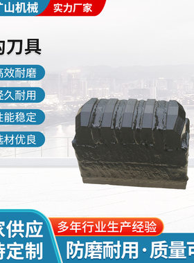 盾构机滚刀刮刀撕裂刀中心保径刀盾构道具使用寿命长隧道开采使用
