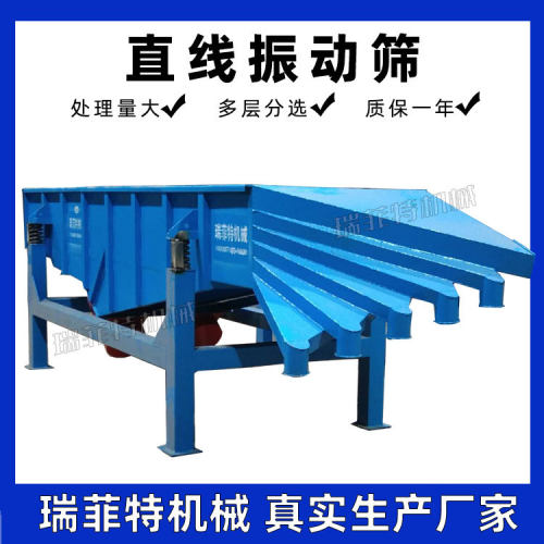 塑料颗粒塑料粉振动筛分机 按需加装风冷风选 技术支持欢迎咨询