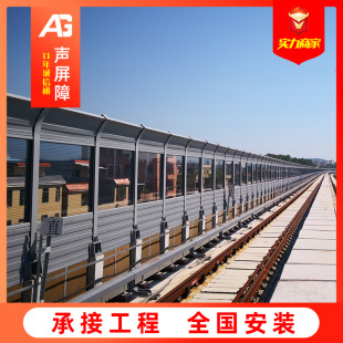 高速公路声屏障小区桥梁隔音屏河北工厂喷塑厂家定制隔音降噪