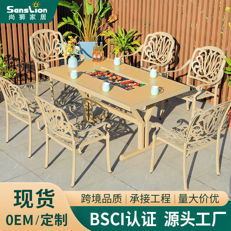 户外烧烤桌椅组合源头工厂 铝合金桌椅别墅休闲商用家用铸铝椅