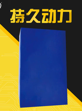 紫羲24V40AHAGV锂电池超大容量过充保护中央处理急速充电宝