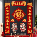 立体进宅大吉搬家蛇年装 乔迁磁吸对联2025新款 饰入户门联福字门贴