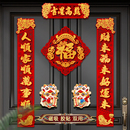 过年磁吸对联2026新款 饰布置入户门联 立体春节背胶福字门贴马年装