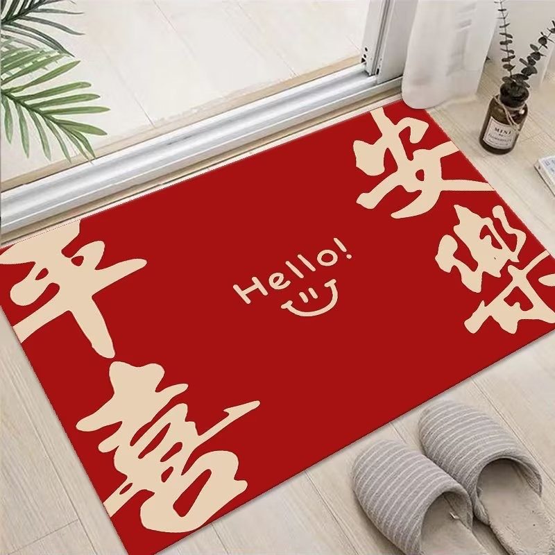 乔迁之喜装饰新居布置用品大全入宅入伙仪式搬家进宅门口地垫地毯