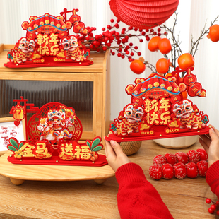 2026年新年快乐舞狮摆件毛绒风春节装饰吉祥喜庆过年门挂摆台