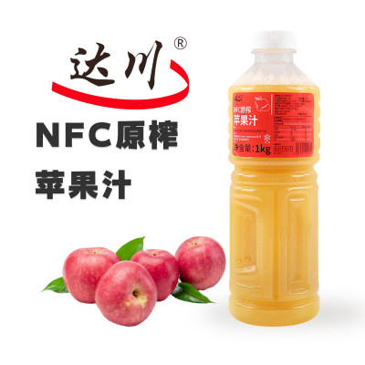 达川冷冻苹果汁1kg水果茶原料果汁含量100%非浓缩还原汁奶茶专用